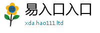 2025最新免费资料大全但2025新澳门2025免费原料